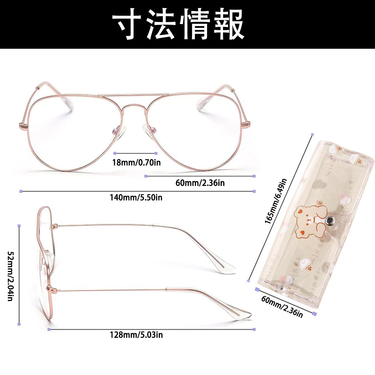 新品未使用日本製ピンクゴールドの大きめレンズメガネフレーム
